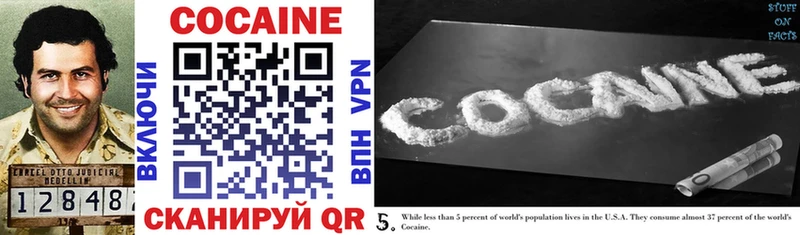 hydra вход  Белорецк  COCAIN 99% 