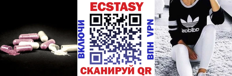Ecstasy ешки  купить наркотик  Белорецк 