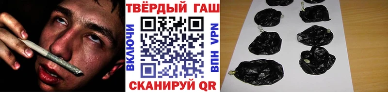 где купить   Белорецк  Гашиш Ice-O-Lator 
