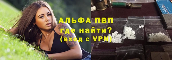 гашиш Богородицк
