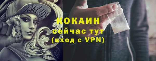 прущая мука Беломорск