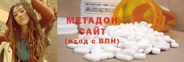 мдма Богородск