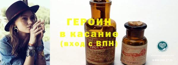 гашиш Богородицк