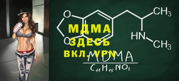 mdpv Белокуриха