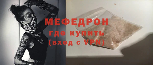 mdpv Белокуриха