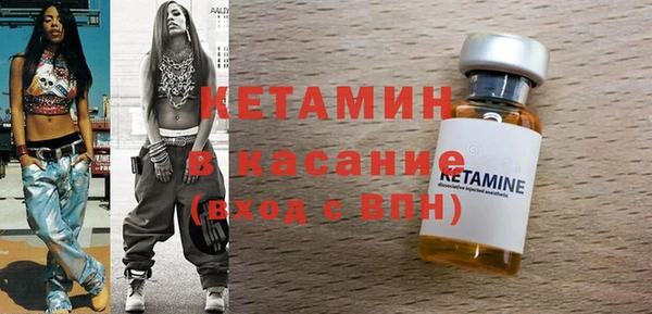 прущая мука Беломорск
