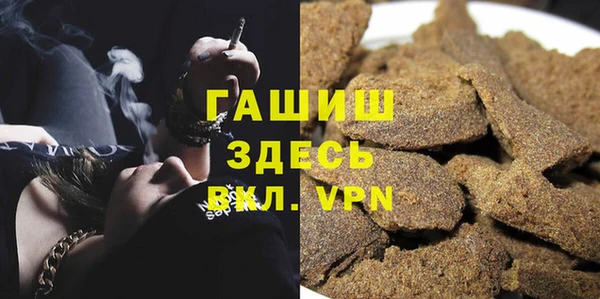 mdpv Белокуриха