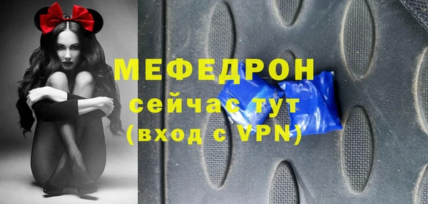 мдма Богородск