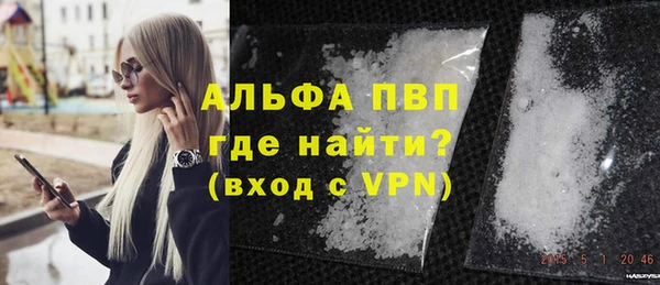 гашиш Богородицк