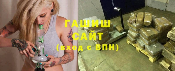мдма Богородск