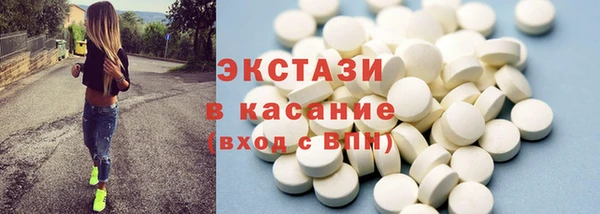 2c-b Покачи