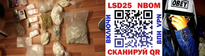 LSD-25 экстази ecstasy  что такое наркотик  Белорецк 