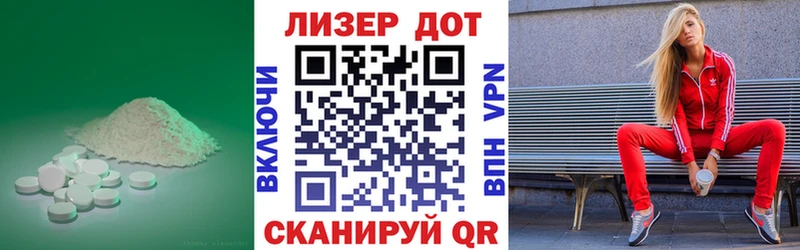 ЛСД экстази ecstasy Белорецк
