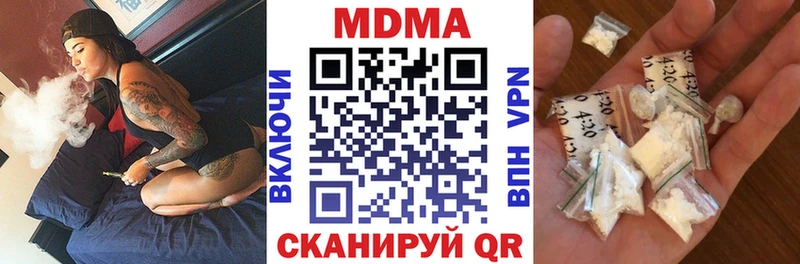 MDMA crystal  KRAKEN как зайти  Белорецк 
