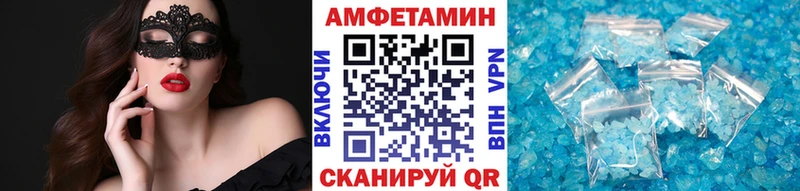 дарк нет какой сайт  Белорецк  Первитин Methamphetamine 