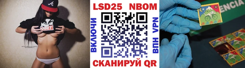Наркотические марки 1,8мг  Белорецк 