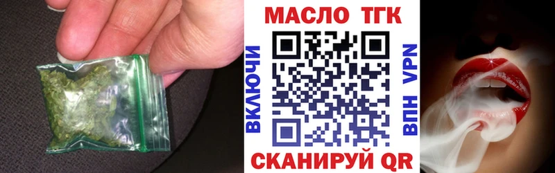 ТГК вейп где купить наркоту МЕГА ONION Белорецк