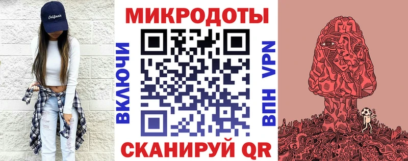 Псилоцибиновые грибы Magic Shrooms  Белорецк 
