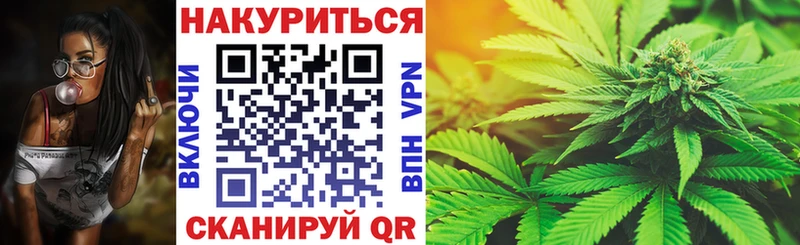 Марихуана AK-47 Белорецк