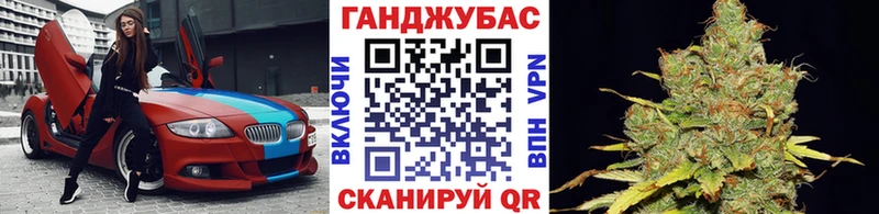 Канабис гибрид  Белорецк 